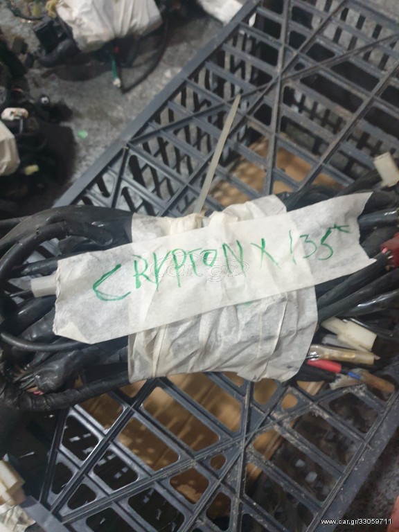 Πλεξουδα crypton x 135
