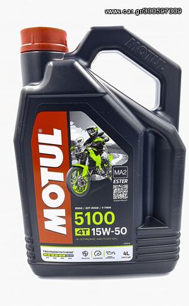 MOTUL 5100 4T 15W-50 4L