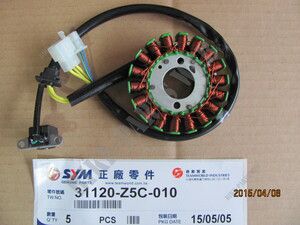 ΠΗΝΙΑ ΣΕΤ SYMPHONY SR125-ST125/200 ΓΝΗΣΙΑ | SYM