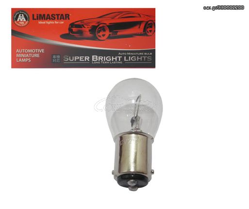 Λάμπα 12V LIMASTAR 21W BA15D (P21W) Μονόφωτη-διπολική