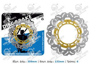 ΜΠΡΟΣΤΑ ΔΙΣΚΟΠΛΑΚΑ YAMAHA YZF R6 99-02/XJ600N 98-03/YZF600R THUNDERCAT 96-04/XT660R 04-19/TDM900 02-14/YZF R1 98-03/XV950R ABS  ΜΑΡΓΑΡΙΤΑ TITAN