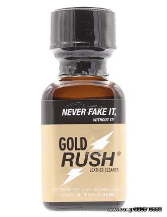 Poppers Leather Cleaner Gold Rush 24ml