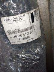PEUGEOT 2008 13-19 ΒΑΣΗ ΓΡΙΛΙΑΣ ΨΥΓΕΙΟΥ 982595261T-thumb-1