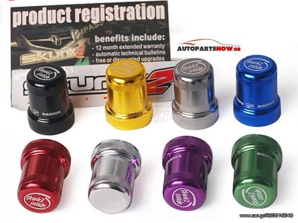 ΚΑΠΑΚΙ ΒΑΛΒΙΔΑΣ VTEC SKUNK2 BILLET