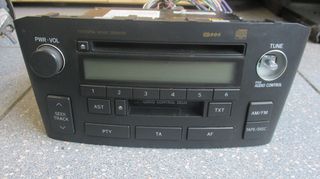Κονσόλα ράδιοCD -MP3 με οθόνη ενδείξεων από Toyota Avensis 2003-2009