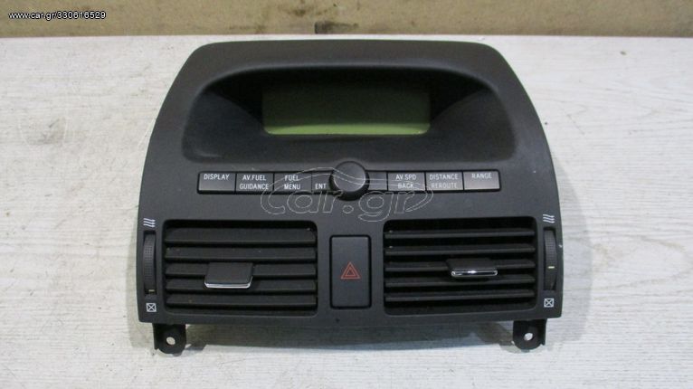 Αεραγωγοί κεντρικοί, alarm και οθόνη ενδείξεων με διακόπτες από Toyota Avensis 2003-2008. Η ΟΘΟΝΗ ΕΧΕΙ ΔΟΘΕΙ