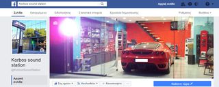 ALFA ROMEO BRERA / 159 / SPIDER - ΟΘΟΝΗ ANDROID BIZZAR U-BL-8C-AR70-PRO !!ΑΠΟ ΤΟ 1988 ΚΟΝΤΑ ΣΑΣ!! ΑΔΡΙΑΝΟΘΥΡΩΝ 29 ΔΑΦΝΗ-ΥΜΗΤΤΟΣ wwwkorbosgr-thumb-14