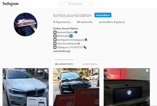 ALFA ROMEO BRERA / 159 / SPIDER - ΟΘΟΝΗ ANDROID BIZZAR U-BL-8C-AR70-PRO !!ΑΠΟ ΤΟ 1988 ΚΟΝΤΑ ΣΑΣ!! ΑΔΡΙΑΝΟΘΥΡΩΝ 29 ΔΑΦΝΗ-ΥΜΗΤΤΟΣ wwwkorbosgr-thumb-15