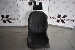 Toyota Yaris καθίσματα,σαλόνι 2006-2011