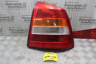 Φανάρι Opel Astra 1998-2004 (Πίσω Δεξί)