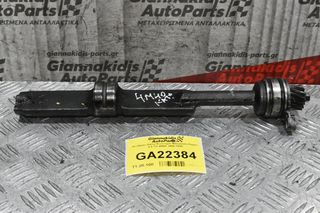 Αντίβαρο Κάτω Κινητήρα Mitsubishi Pajero 2.8 TD 4M40 1989-1999