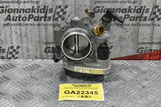 Πεταλούδα Γκαζιού Chevrolet Cruze 1.8 F18D4 2008-2019 55562380 A2C53192017