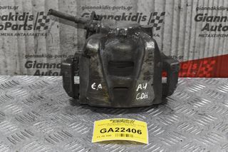 Δαγκάνα Εμπρός Αριστερή Audi A4 1.8 TFSI CDH Multitronic 2007-2012