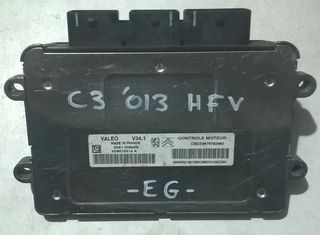 ΕΓΚΕΦΑΛΟΣ ΚΙΝΗΤΗΡΑ HFV 1.1cc 8v CITROEN C3 2010-2016 (EG)