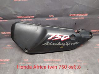 ΑΡΙΣΤΕΡΗ ΟΥΡΑ HONDA AFRICA TWIN 750 ME ENA ΡΑΓΙΣΜΑ!! PIAGGIO STOCK HOUSE! NO1 ΣΕ ΟΛΗ ΤΗΝ ΕΛΛΑΔΑ!!!