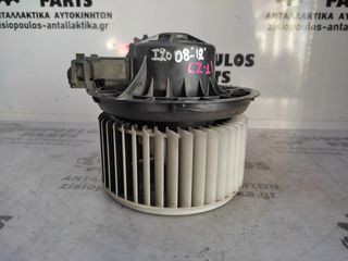 ΜΟΤΕΡ ΚΑΛΟΡΙΦΕΡ / A/C HYUNDAI i20 2008' - 2012' (Z) 