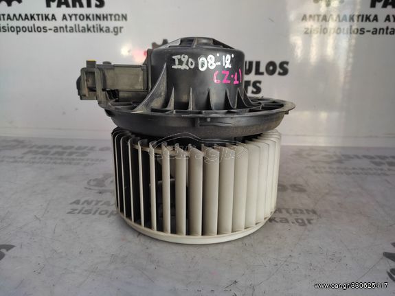 ΜΟΤΕΡ ΚΑΛΟΡΙΦΕΡ / A/C HYUNDAI i20 2008' - 2012' (Z) 