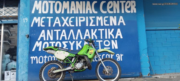 Kawasaki kdx200sr kdx200 kdx 200 sr ψυγειο κινητήρας μοτέρ πηνία βολάν ηλεκτρονική μανιβέλα φτερο εξατμιση φαναρι πλεξουδα διακοπτες κοντερ οργανα πιρουνι ζαντες καρμπυρατερ εισαγωγη μασκα