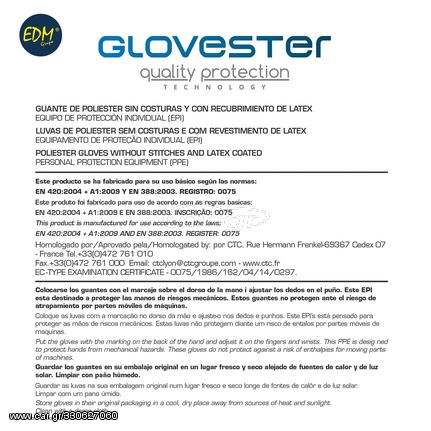 Γάντια εργασίας με ύφασμα και παλάμη με επικάλυψη φυσικού ελαστικού (latex) 80204  EDM Spain-thumb-2