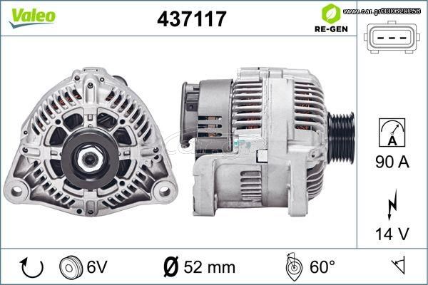 ΑΛΤΕΡΝ BMW E36 316 A 99-01