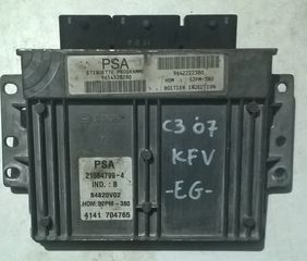 ΕΓΚΕΦΑΛΟΣ ΚΙΝΗΤΗΡΑ KFV 1.4cc 8v CITROEN C3 2002-2010 (EG)