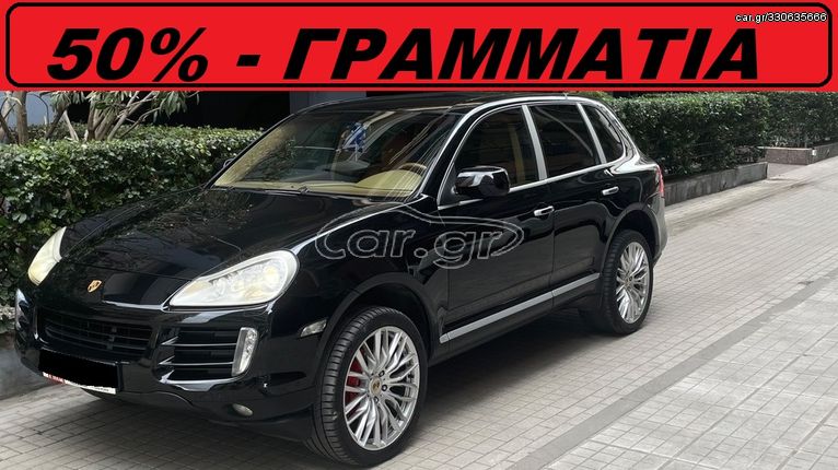 Porsche Cayenne 2008 ** FACE LIFT - AΡΙΣΤΟ ***