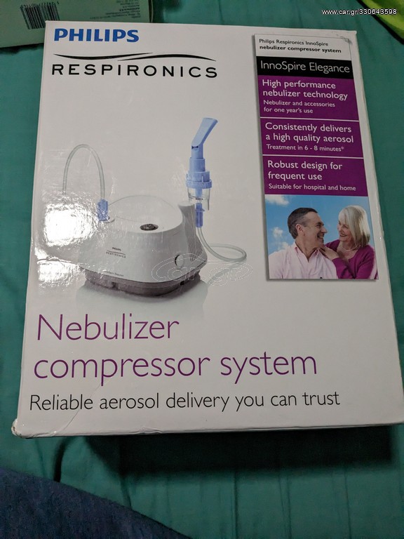 Νεφελοποιητής Philips