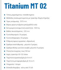 Φορτωτές 2026 Metal Technik MT 02-thumb-6