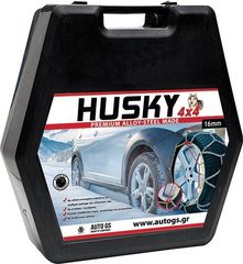 Αλυσίδες Χιονιού Husky 4x4 No 265 16mm 2Τμχ - (10035)