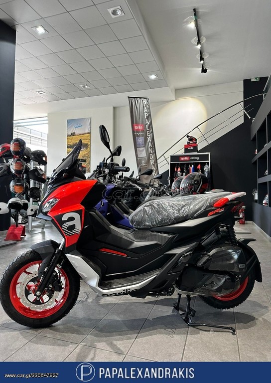 Aprilia SR 125 2023 GT S CBS