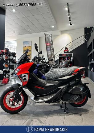 Aprilia SR GT 200 '23 S