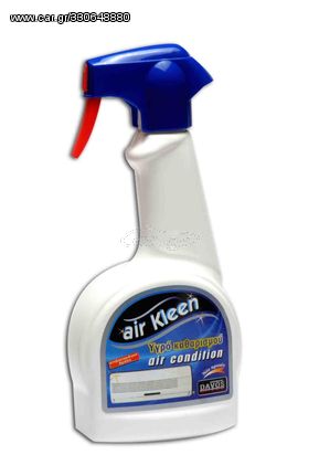 ΑΝΤΙΒΑΚΤΗΡΙΔΙΑΚΟ ΚΑΘΑΡΙΣΤΙΚΟ AIRCONDITION AIR KLEEN 500ml