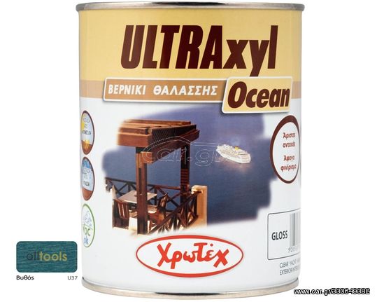 ULTRAXYL OCEAN Βερνίκι θαλάσσης Ξύλου gloss Βυθός U37 χρωτεχ 0,75lt