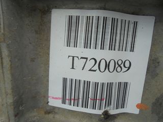 Σασμάν 4WD Χειροκίνητο TOYOTA HILUX (2005-2009) 2500cc και βοηθητικό, Turbo Diesel εγγυηση καλης λειτουργιας-thumb-2