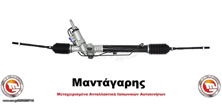 ΚΡΕΜΑΓΙΕΡΑ SUZUKI GRAND VITARA 1998-2005  6 ΜΗΝΕΣ ΕΓΓΥΗΣΗ [48500-54J5]  (ΙΔΙΑ ΣΠΕΙΡΩΜΑΤΑ)