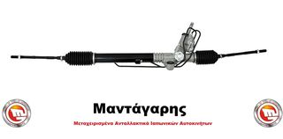 ΚΡΕΜΑΓΙΕΡΑ SUZUKI GRAND VITARA 1998-2005  6 ΜΗΝΕΣ ΕΓΓΥΗΣΗ [48500-54J5]  (ΙΔΙΑ ΣΠΕΙΡΩΜΑΤΑ)-thumb-1