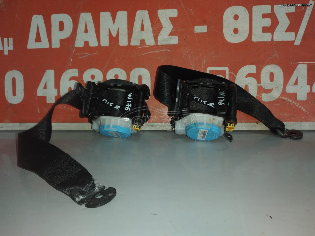 Ζωνες ασφαλειας πισω Mercedes A-Class W176 2012-2015 S. PARTS