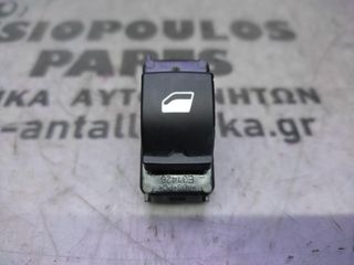 ΔΙΑΚΟΠΤΗΣ ΠΑΡΑΘΥΡΟΥ ΕΜΠΡΟΣ ΔΕΞΙΟΣ (R) PEUGEOT EXPERT 2016' - (Z) (4 PIN) *ΚΑΙΝΟΥΡΓΙΟ*