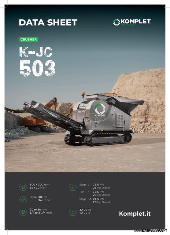 Car.gr - Σπαστήρες 2025 KOMPLET KJ-C 503