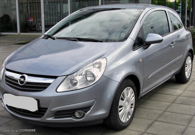 OPEL CORSA '06-'15 ΔΟΧΕΙΑ ΥΔΡΑΥΛΙΚΟΥ "ΤΑ ΠΑΝΤΑ ΣΤΗΝ LK ΘΑ ΒΡΕΙΣ"