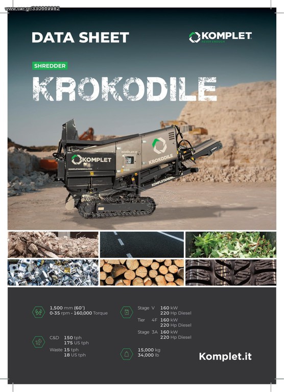 Σπαστήρες 2026 KOMPLET KROKODILE SHREDDER