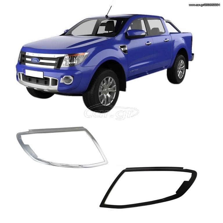 Ford Ranger (T6) 2012-2016 Προστατευτικές Γρίλιες Μπροστά Φαναριών