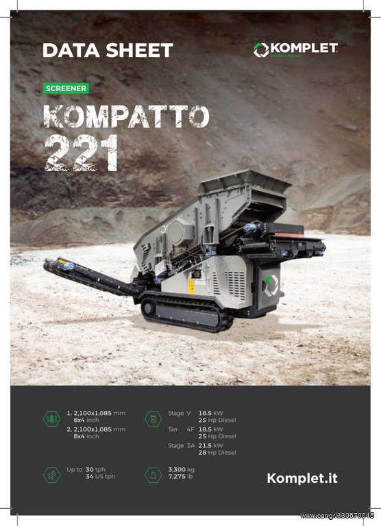 Κόσκινο 2026 KOMPLET KOMPATTO 221
