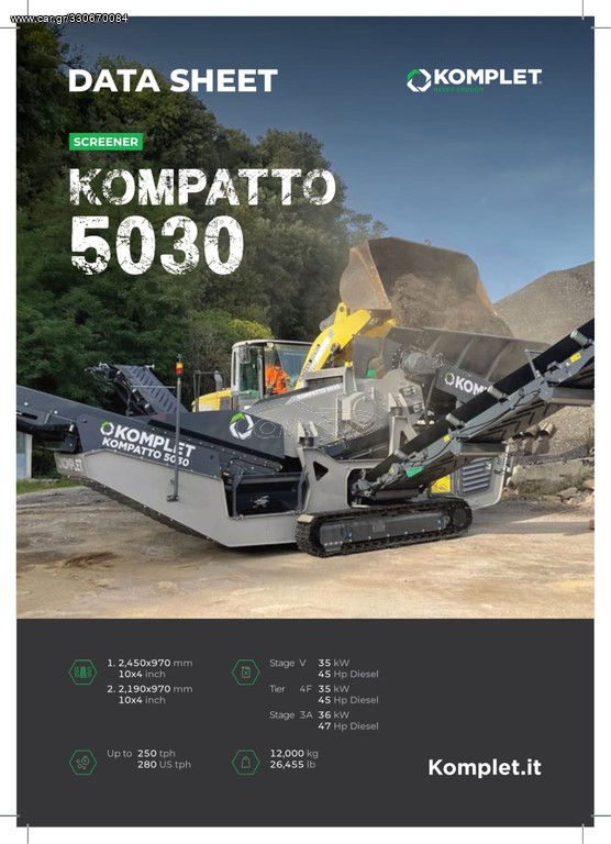 Κόσκινο 2026 KOMPLET KOMPATTO 5030