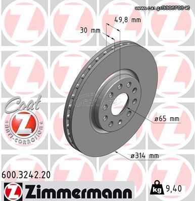 Δισκόπλακα ZIMMERMANN 600324220 για Seat Alhambra 1800cc TFSI 160ps 2012