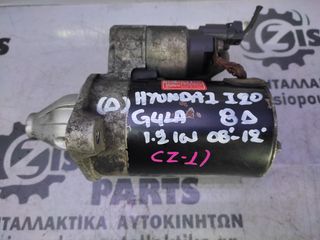 ΜΙΖΑ HYUNDAI i20 <G4LA> 1.2 16V BENZ 2008-2012 (Z) 8 ΔΟΝΤΙΑ.