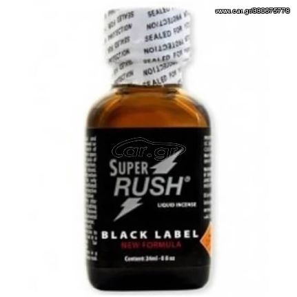 Poppers Leather Cleaner Maxi Super Rush Black 24ml