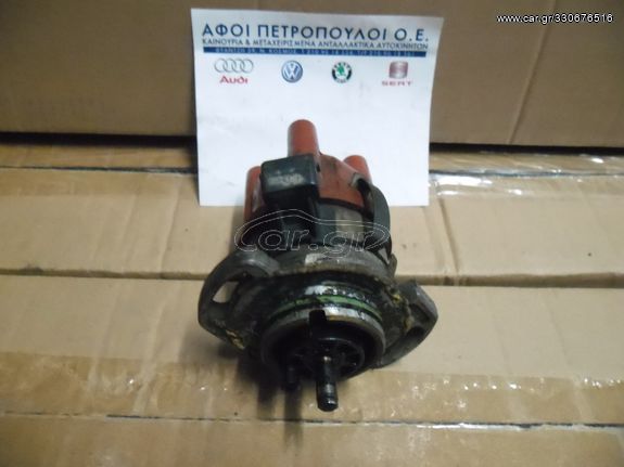 ΠΕΤΡΤΟΠΟΥΛΟΣ ΔΙΑΝΟΜΕΑΣ/ΤΡΙΣΥΜΠΙΤΕΡ VOLKSWAGEN GOLF 3 1995-1998 030905205AC
