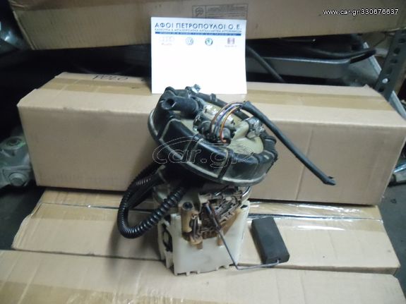 ΠΕΤΡΤΟΠΟΥΛΟΣ ΑΝΤΛΙΑ ΒΕΝΖΙΝΗΣ VOLKSWAGEN POLO 1995-2000 6N0919051K