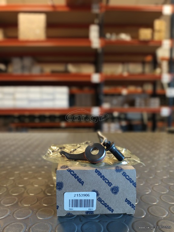SCANIA NOZZLE 2153906